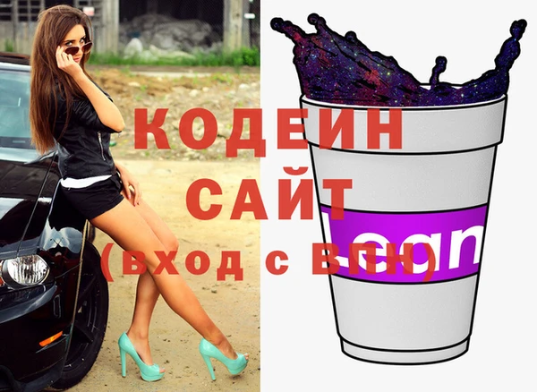 скорость Осташков