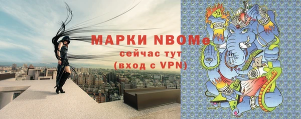 молекула духа Остров