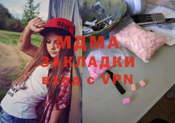 мефедрон Снежинск
