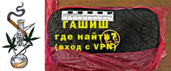 молекула духа Остров