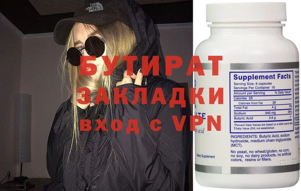 герыч Осинники