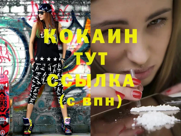 мефедрон Снежинск