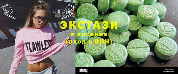 герыч Осинники