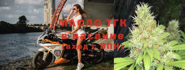 гашишное масло Слюдянка