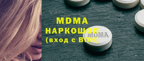молекула духа Остров