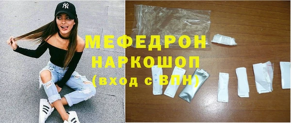 скорость Осташков