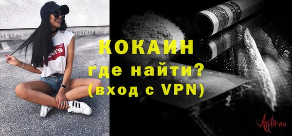 спиды Снежногорск