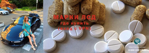 скорость Осташков