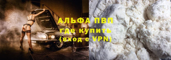 скорость Осташков