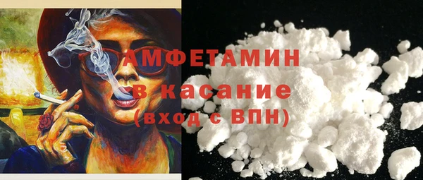 мефедрон Снежинск