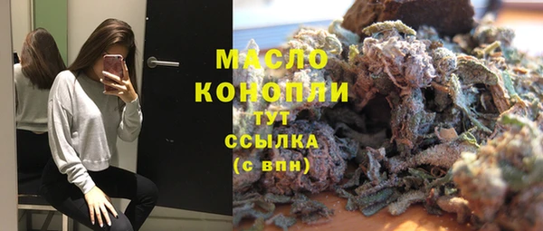 спиды Снежногорск