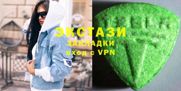 гашишное масло Слюдянка