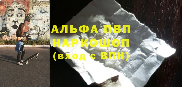 мефедрон Снежинск