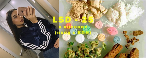 герыч Осинники