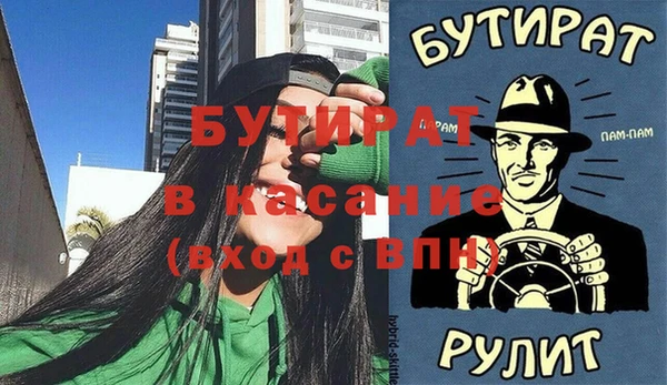 скорость Осташков
