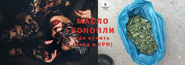 гашишное масло Слюдянка