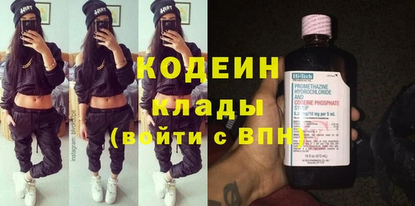 мефедрон Снежинск