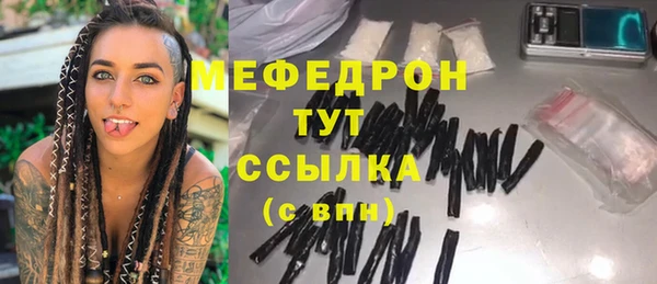 мефедрон Снежинск