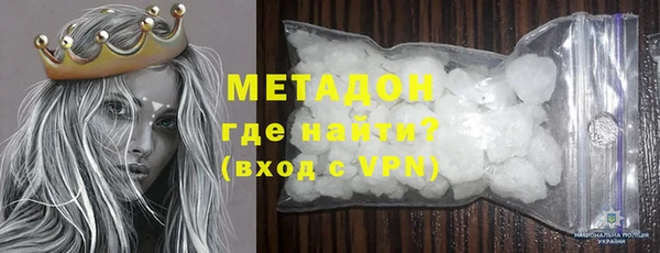 молекула духа Остров