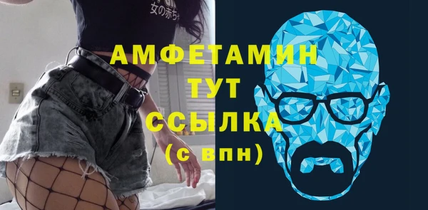 молекула духа Остров