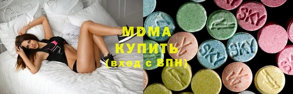 молекула духа Остров