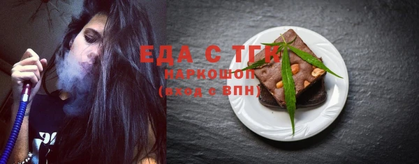 герыч Осинники