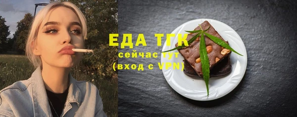 спиды Снежногорск