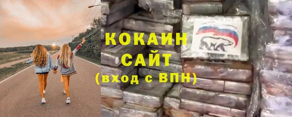 молекула духа Остров