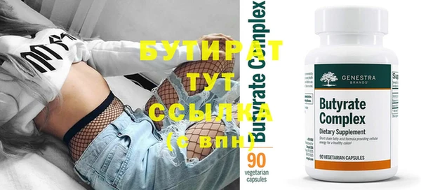 спиды Снежногорск