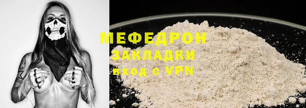 мефедрон Снежинск