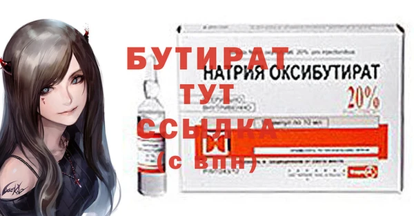 гашишное масло Слюдянка