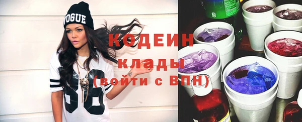 скорость Осташков