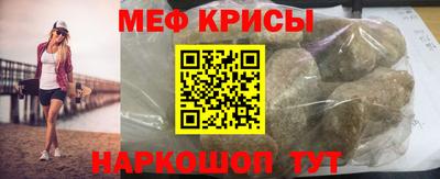 спиды Абинск