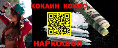 сатива Абинск