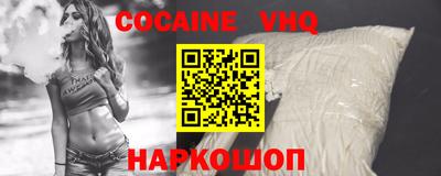 спиды Абакан