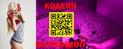 спиды Абакан