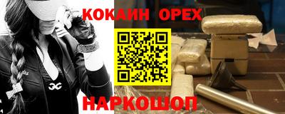 спиды Абакан