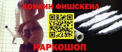 спиды Абинск