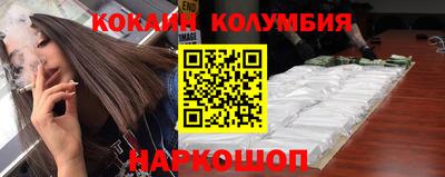 спиды Абинск