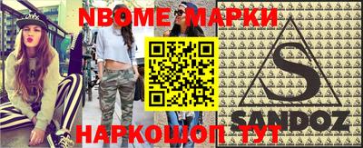 спиды Абинск