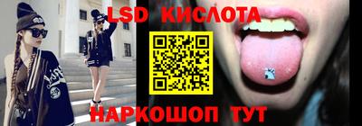 спиды Абинск