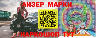 спиды Абакан