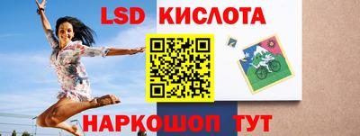спиды Абинск