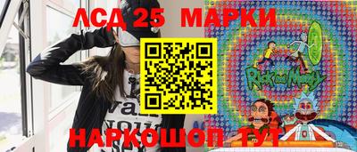 спиды Абакан