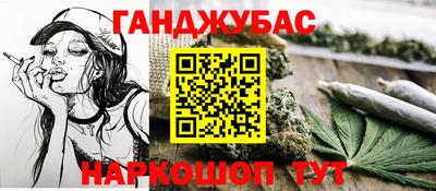 спиды Абакан