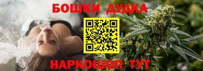 гашишное масло Азнакаево