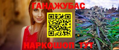гашишное масло Азнакаево