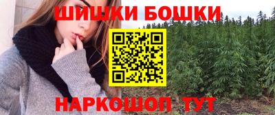 spice Азнакаево