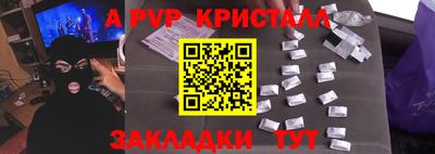 ешки Абакан