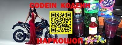 спиды Абакан